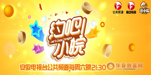 蒸小皖加盟